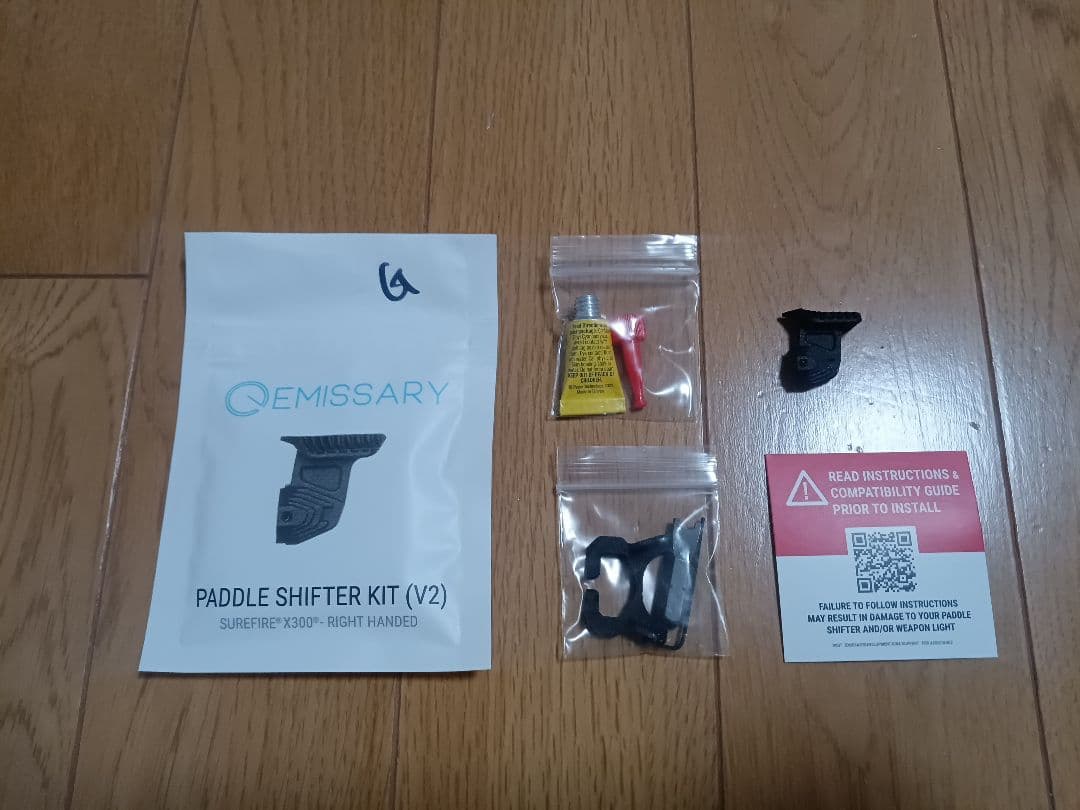 トイガン Paddle Shifter kit V2 for SureFire X300