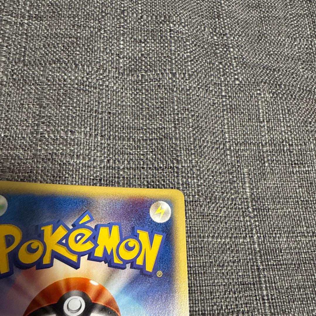 カイリュー　eカード 美品　1edition 1ed キラ　ポケカ　白かけなし