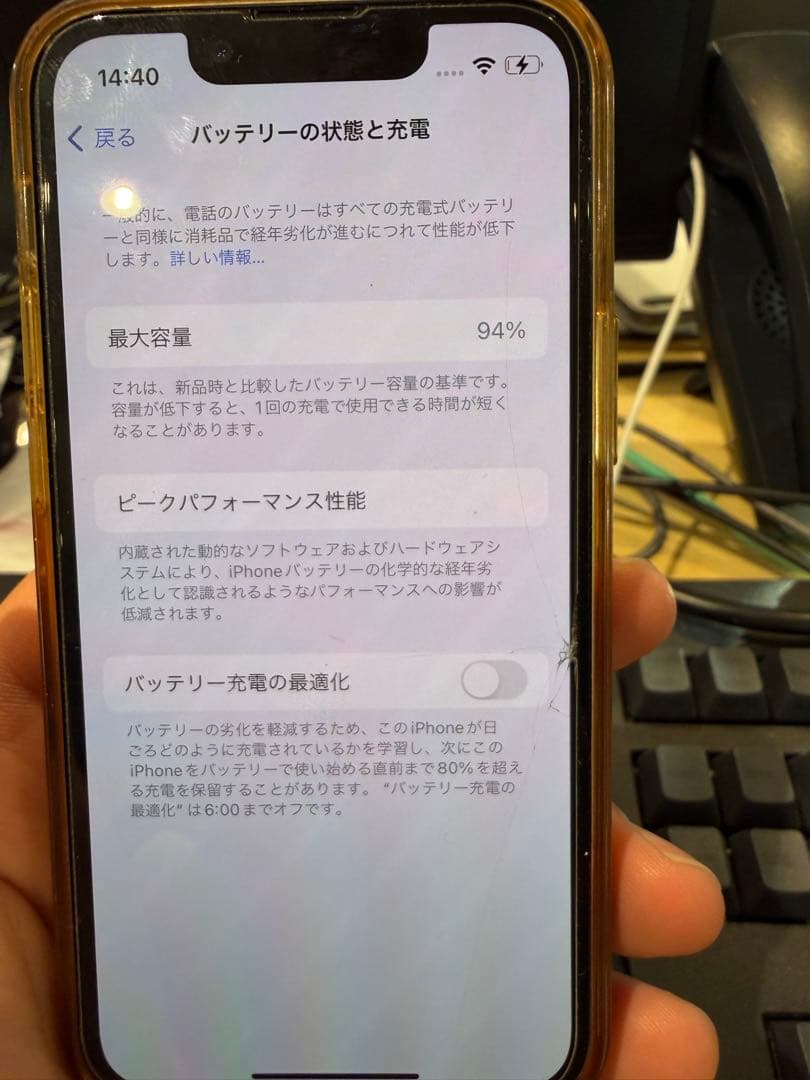 Apple iPhone 13 mini ミッドナイト 箱付き