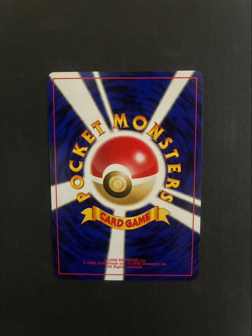 【良品】ポケモンカード ブラッキー 旧裏 拡張パック第2弾 遺跡をこえて 渦巻き