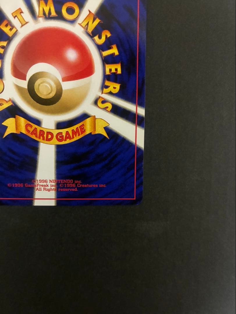 【良品】ポケモンカード ブラッキー 旧裏 拡張パック第2弾 遺跡をこえて 渦巻き