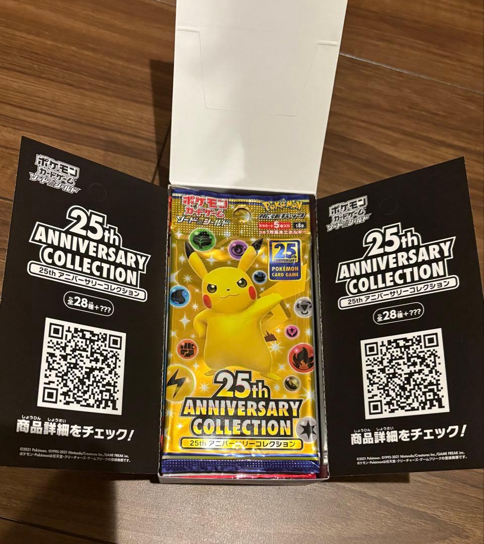 ポケモンカード 夢のBOX