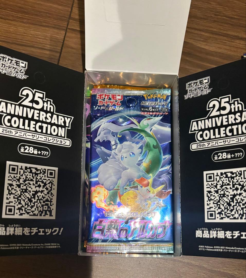 ポケモンカード 夢のBOX