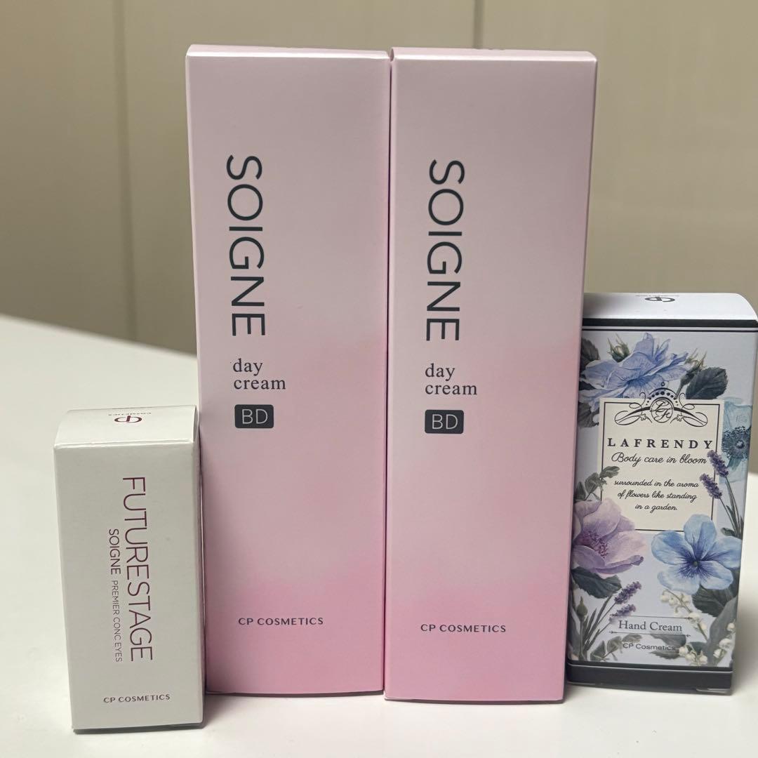 【新品】最終値下げ！CPコスメティクス SOIGNEデイクリーム BD2個セット