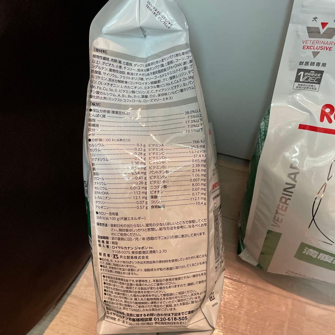  CANIN 満腹感サポート 小型犬用 2個セット