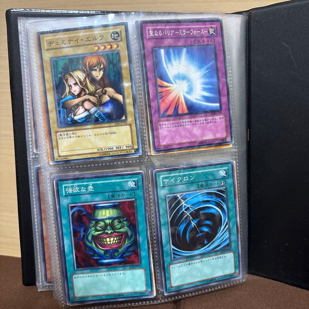 遊戯王 デュエルモンスターズ カードセット