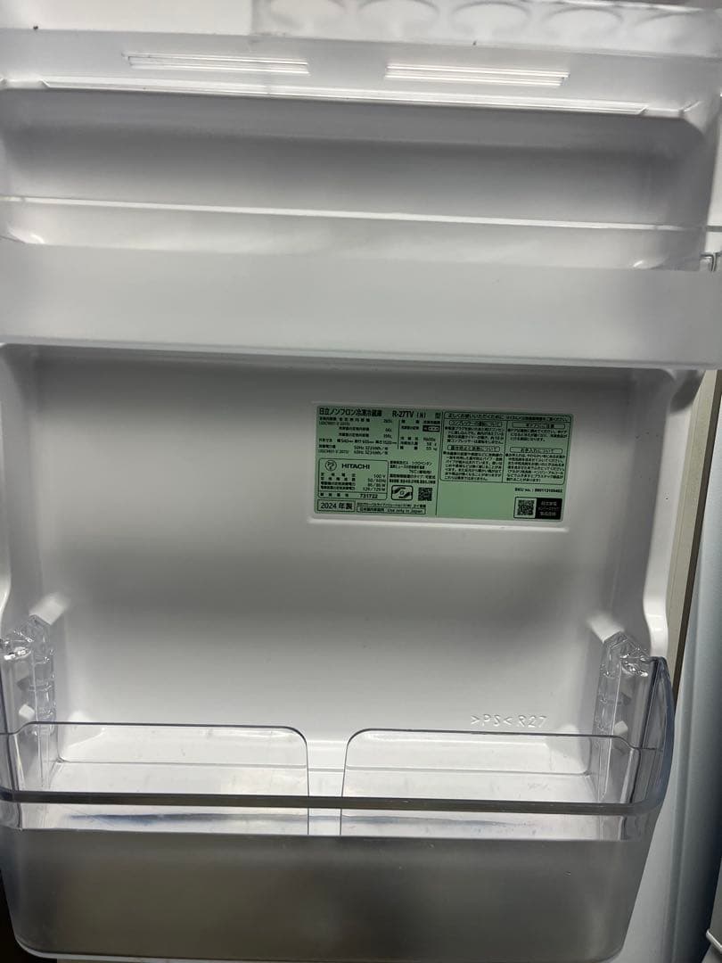 2024年製 日立 HITACHI 冷蔵庫 265L R-27TV(N) T