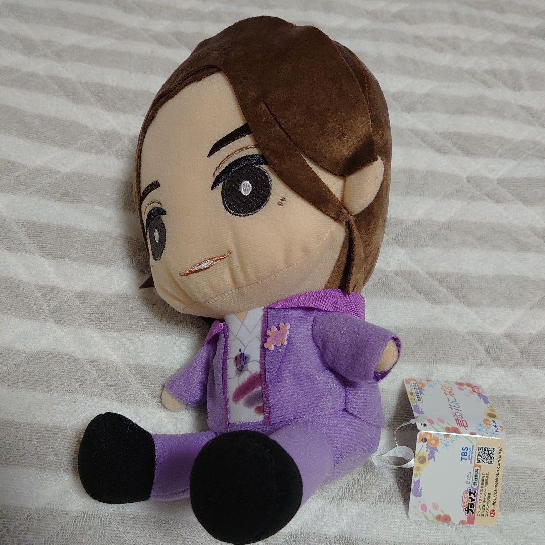 ⭕君の花になる NOA 久留島巧　8LOOMブルーム　　BIGぬいぐるみ