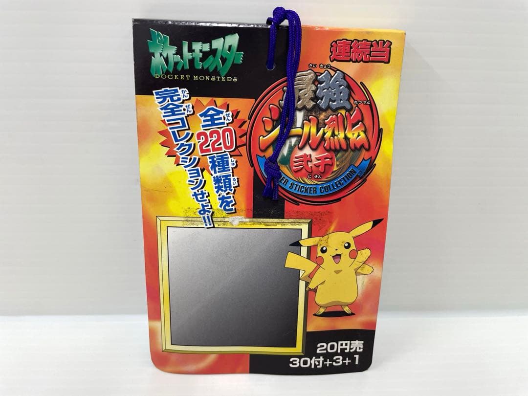 【激レア】ポケモン 最強シール烈伝 弐千 1冊 34パック シール 未開封