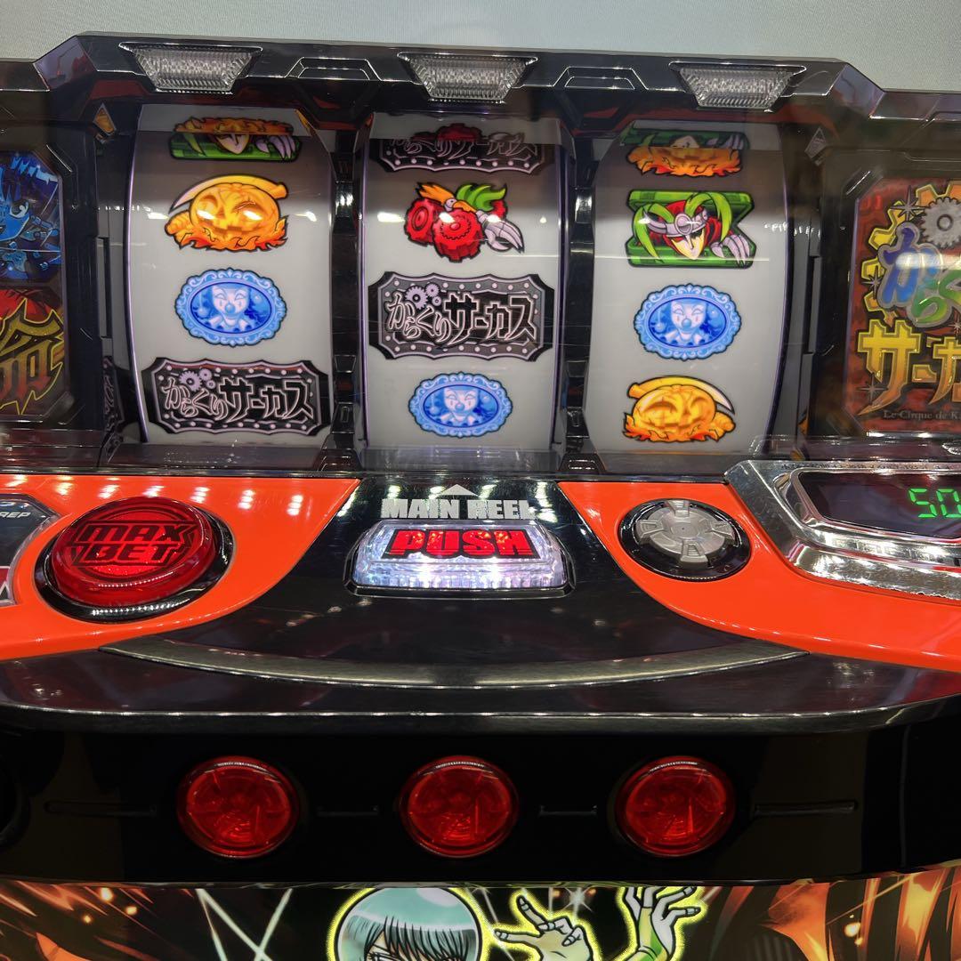 橋本 からくりサーカス　スマスロ実機　簡易ユニット付　送料無料