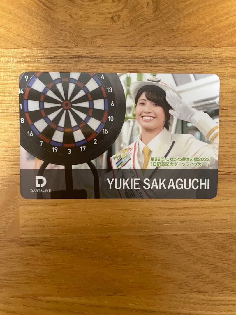 【未使用】 坂口優希恵 ダーツライブカード テーマ付き