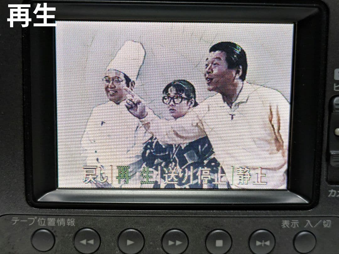 SHARP　VL-EL310　8mm対応　セット