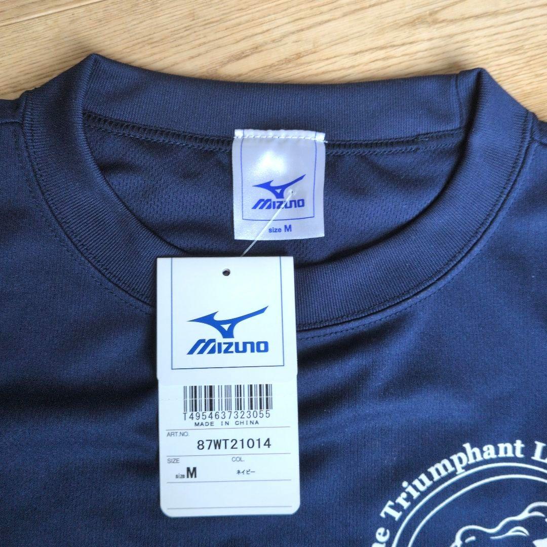 髙橋藍着用デザイン　日体大公式バレーボールシャツ　高橋藍サポーター