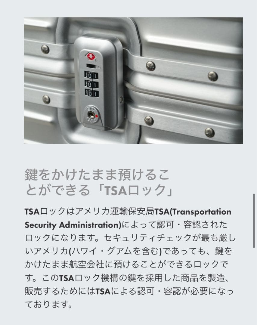 innovator アルミニウムキャリーケース 本革