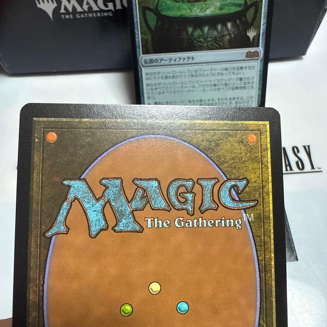 MTG アガサの魂の大釜　日foil2枚
