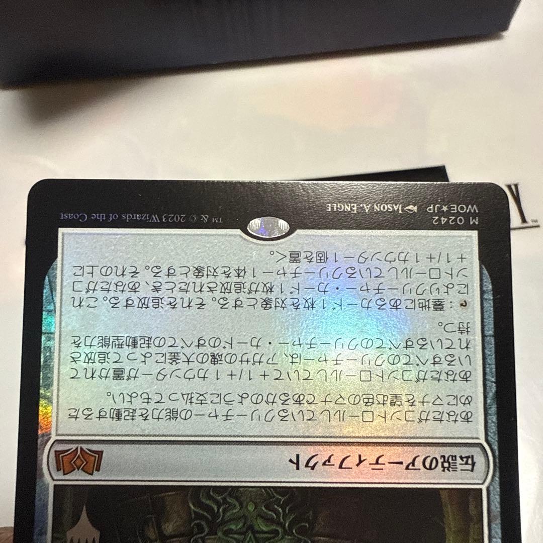 MTG アガサの魂の大釜　日foil2枚