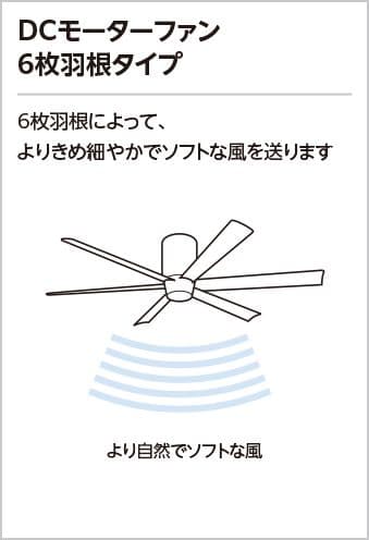 新品未使用★オーデリック／シーリングファン　WF239★パイプ吊下げタイプ