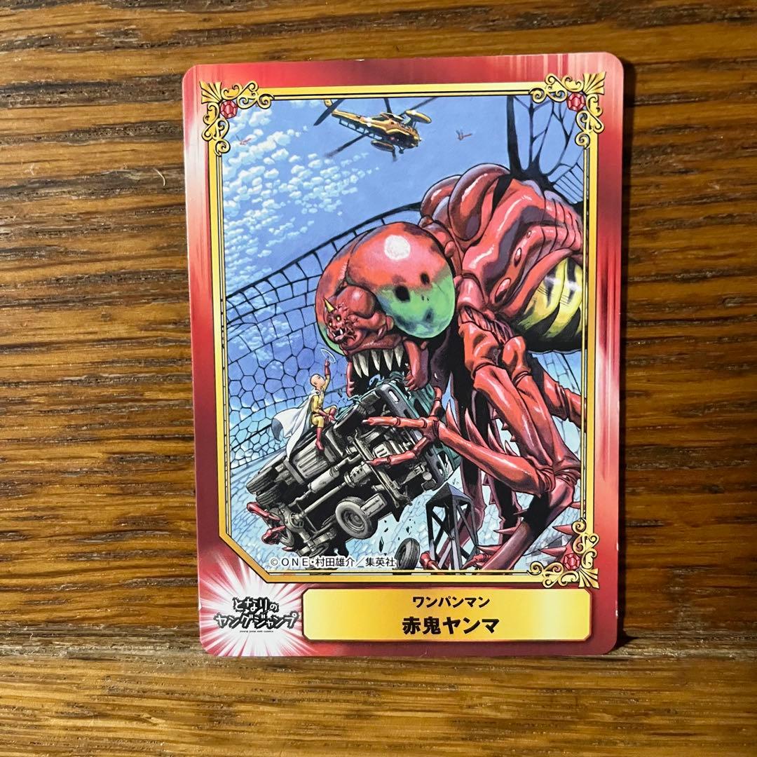 ワンパンマン　全巻セット1〜35巻、ヒーロー大全