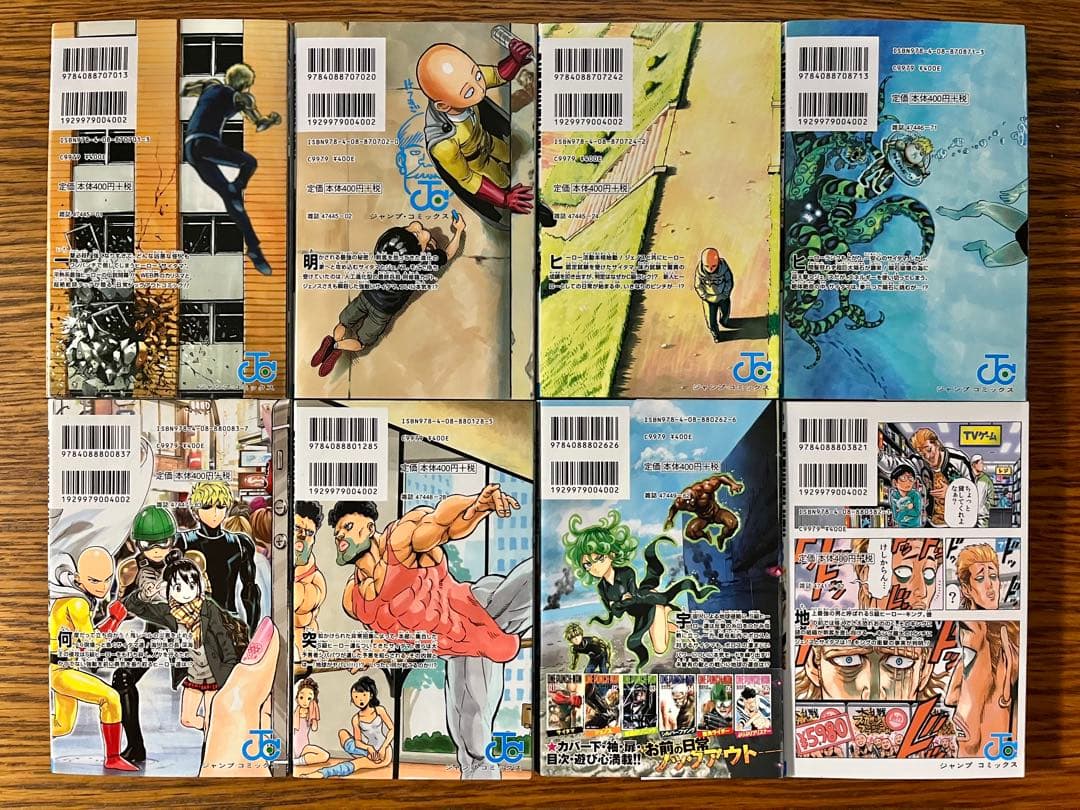 ワンパンマン　全巻セット1〜35巻、ヒーロー大全