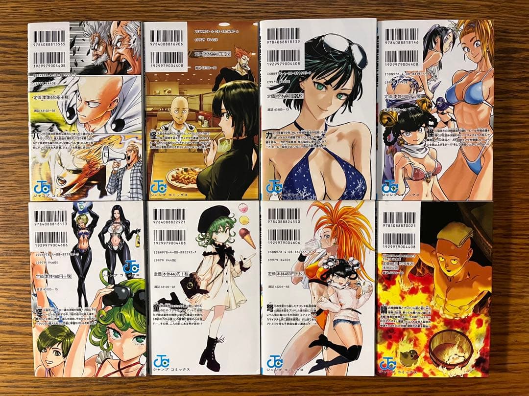 ワンパンマン　全巻セット1〜35巻、ヒーロー大全