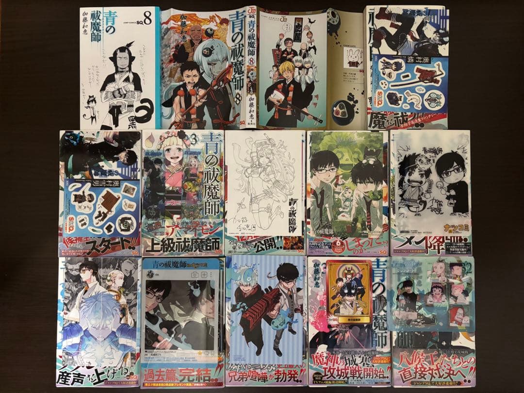 青の祓魔師 1〜32巻 全巻初版 帯 チラシあり 関連書籍6冊 おまけ多数あり