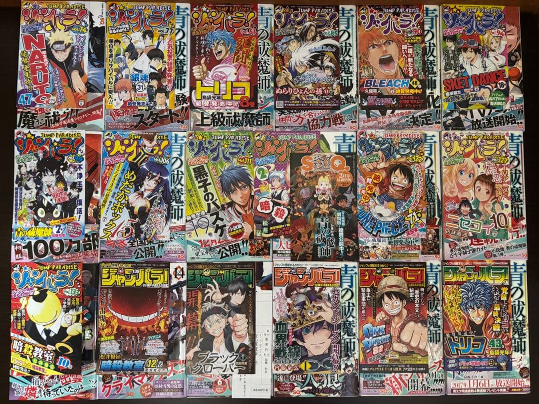 青の祓魔師 1〜32巻 全巻初版 帯 チラシあり 関連書籍6冊 おまけ多数あり