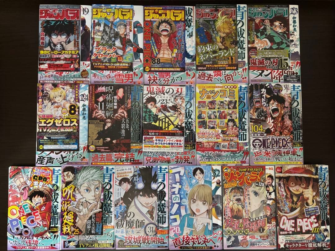 青の祓魔師 1〜32巻 全巻初版 帯 チラシあり 関連書籍6冊 おまけ多数あり