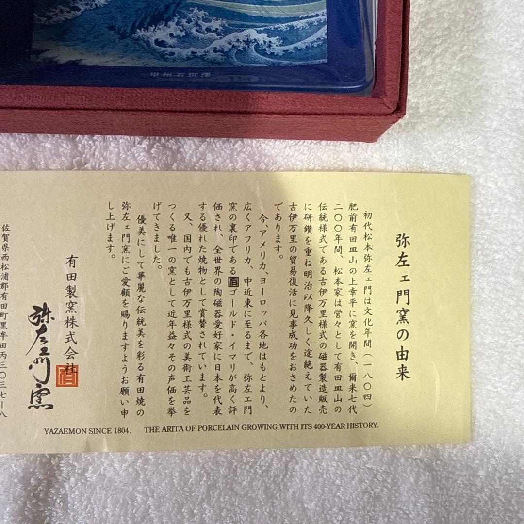 【新品未使用】江戸切子　ヒロタグラスクラフト