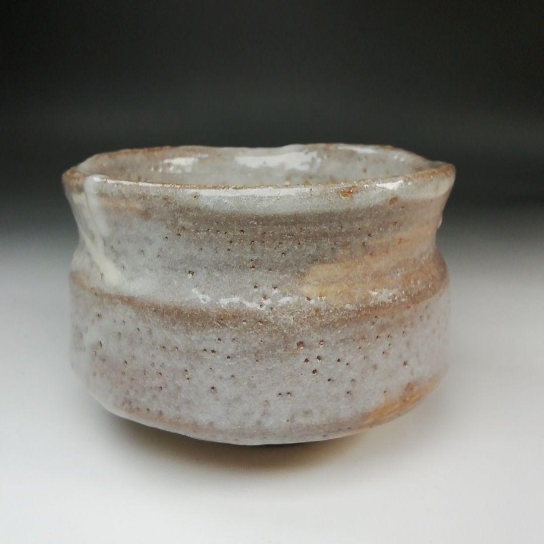 Ｓ７６２　茶碗　『鼠志野　茶碗』『中島春草作』　共箱　抹茶碗　茶道具