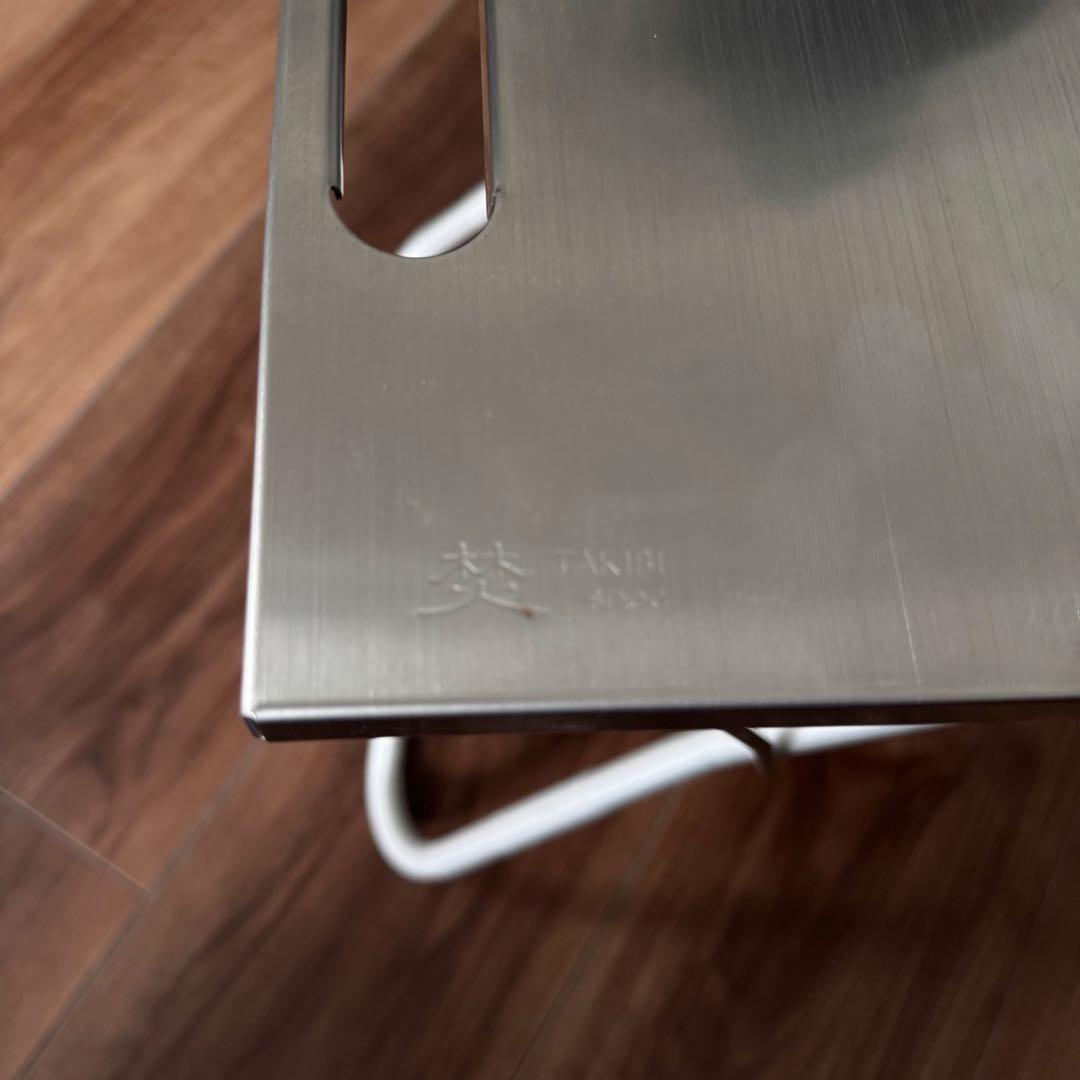 焚き火Myテーブル　スノーピーク