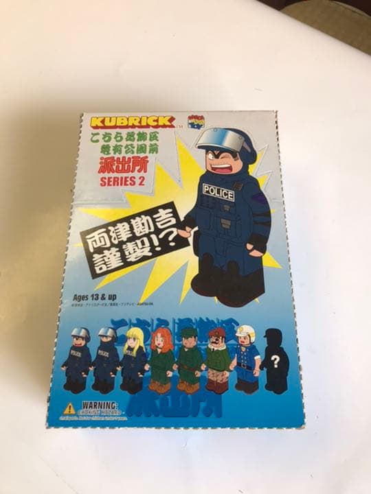 クブリック・ベアブリック　確認用