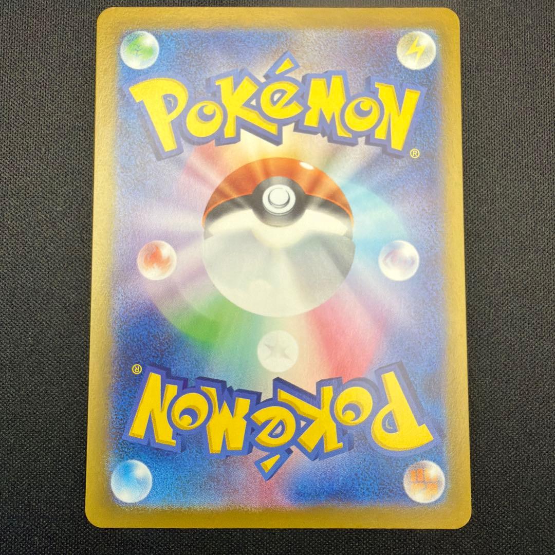 ブラッキーex SAR