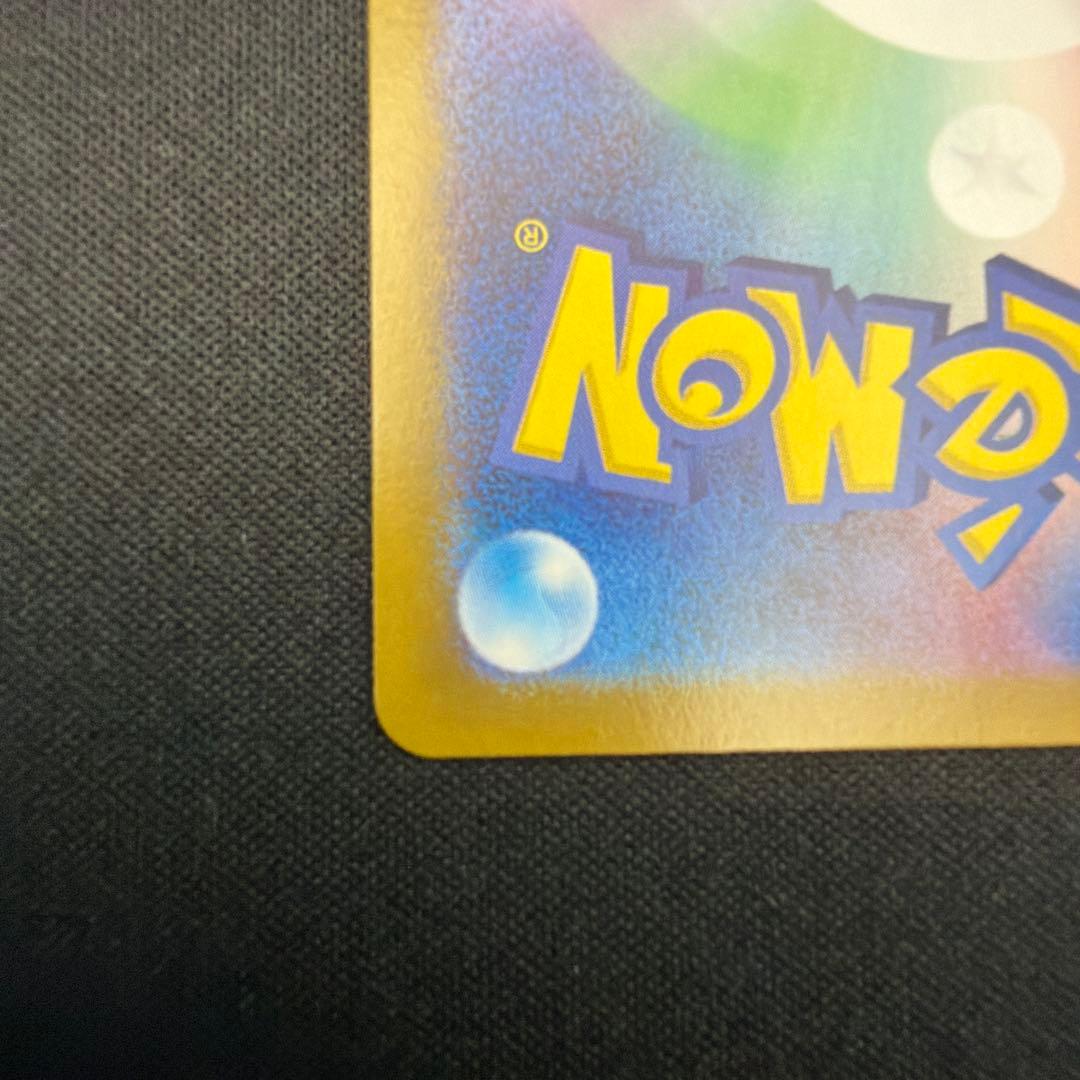 ブラッキーex SAR