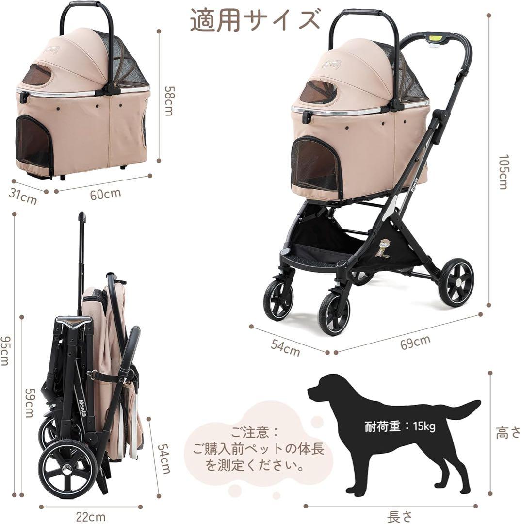 自立型 ペットカート 折りたたみ 分離式 犬猫兼用