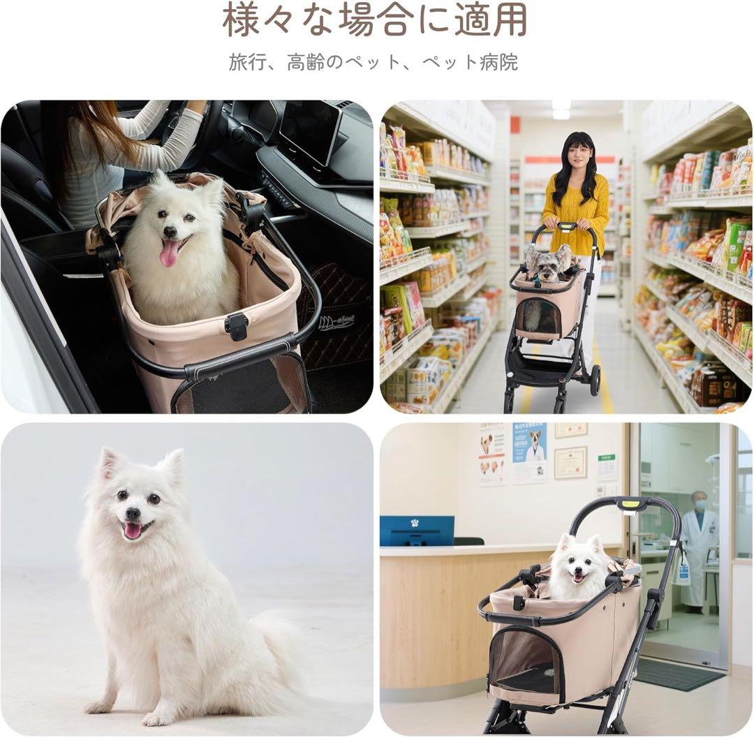 自立型 ペットカート 折りたたみ 分離式 犬猫兼用