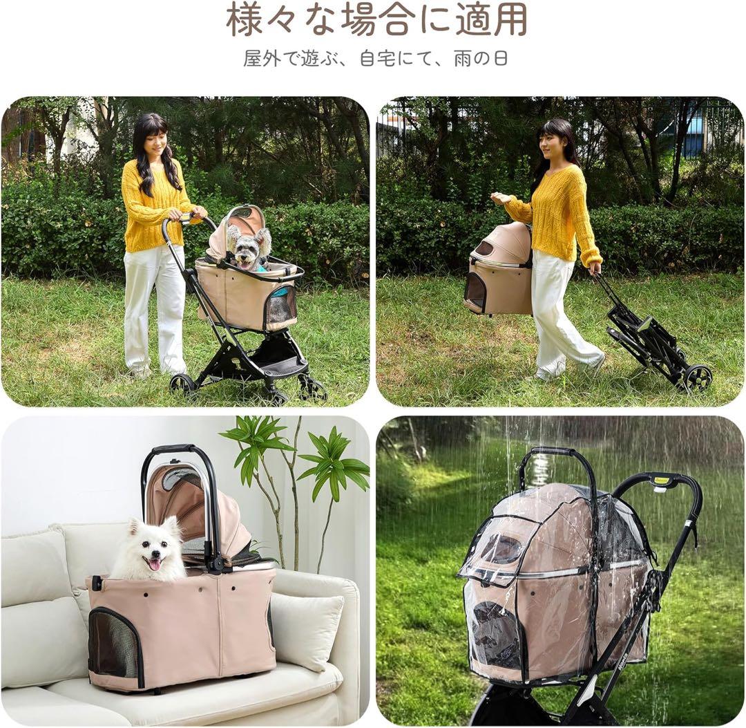 自立型 ペットカート 折りたたみ 分離式 犬猫兼用