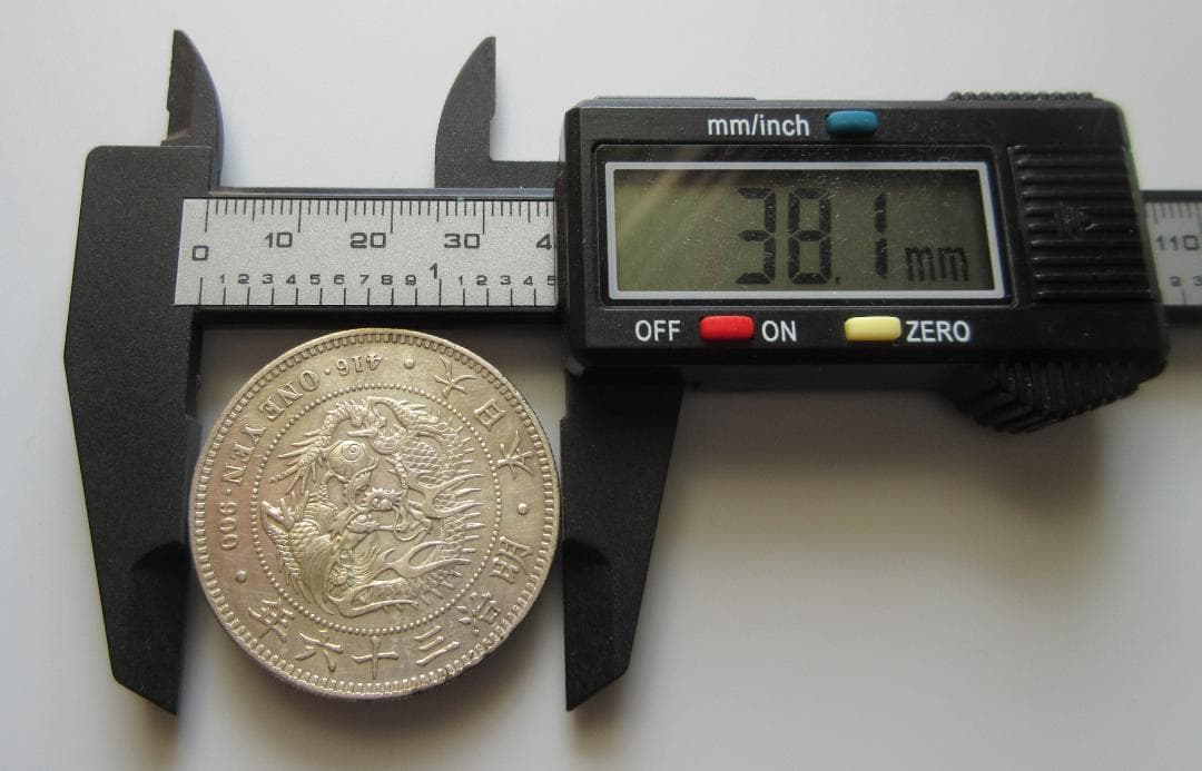 一圓銀貨 明治36年