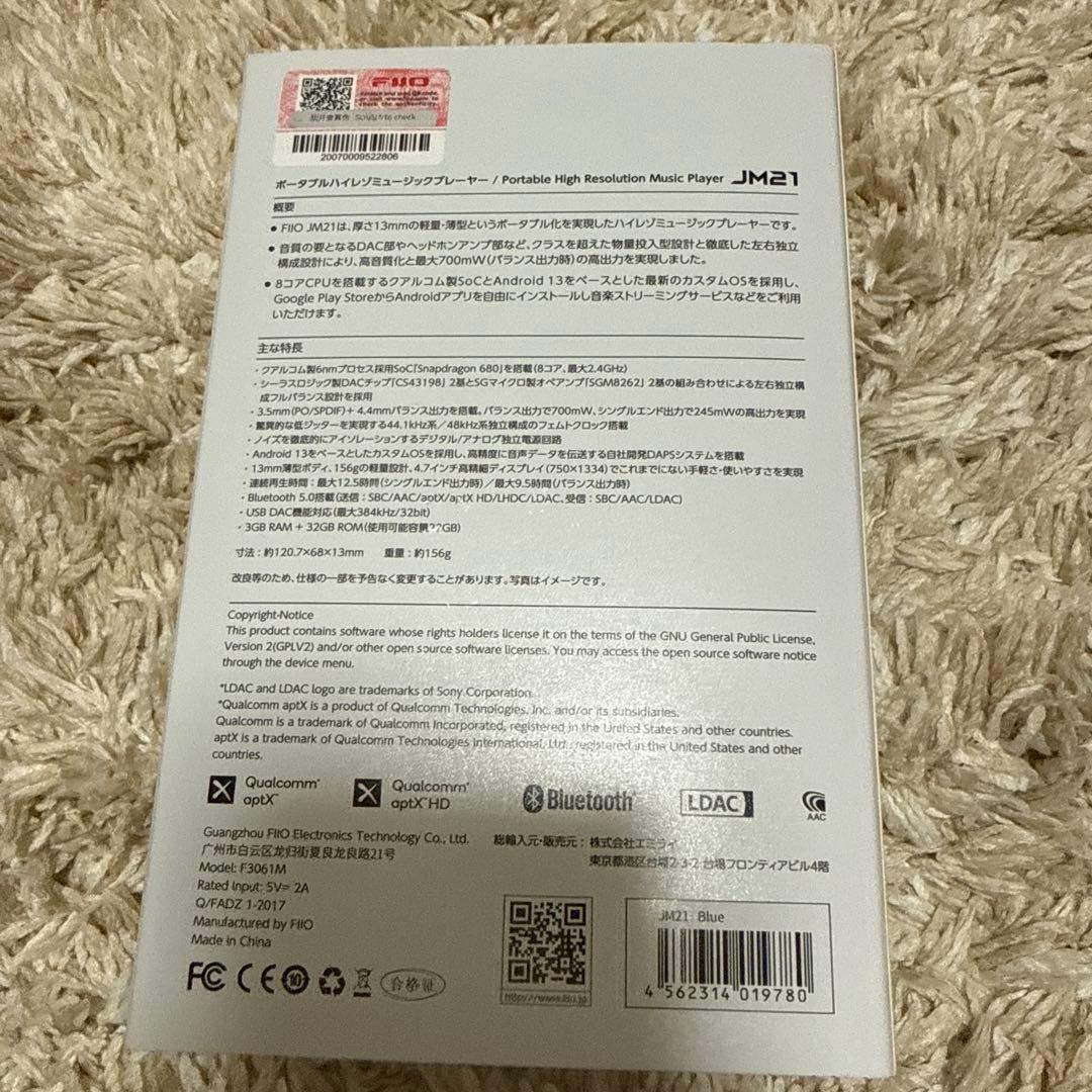 FiiO JM21 ポータブル音楽プレーヤー　訳アリ中古品