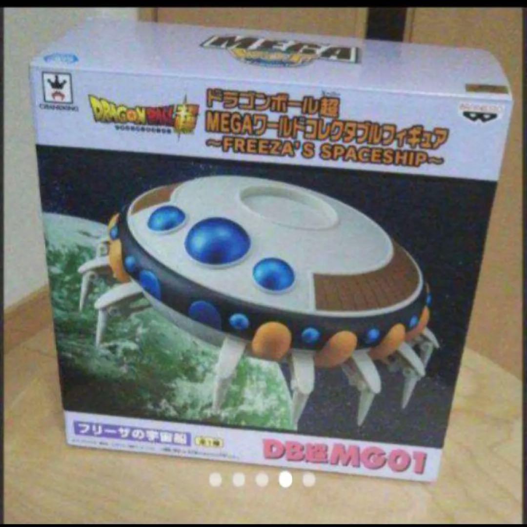 ドラゴンボール フリーザ 宇宙船 フィギュア