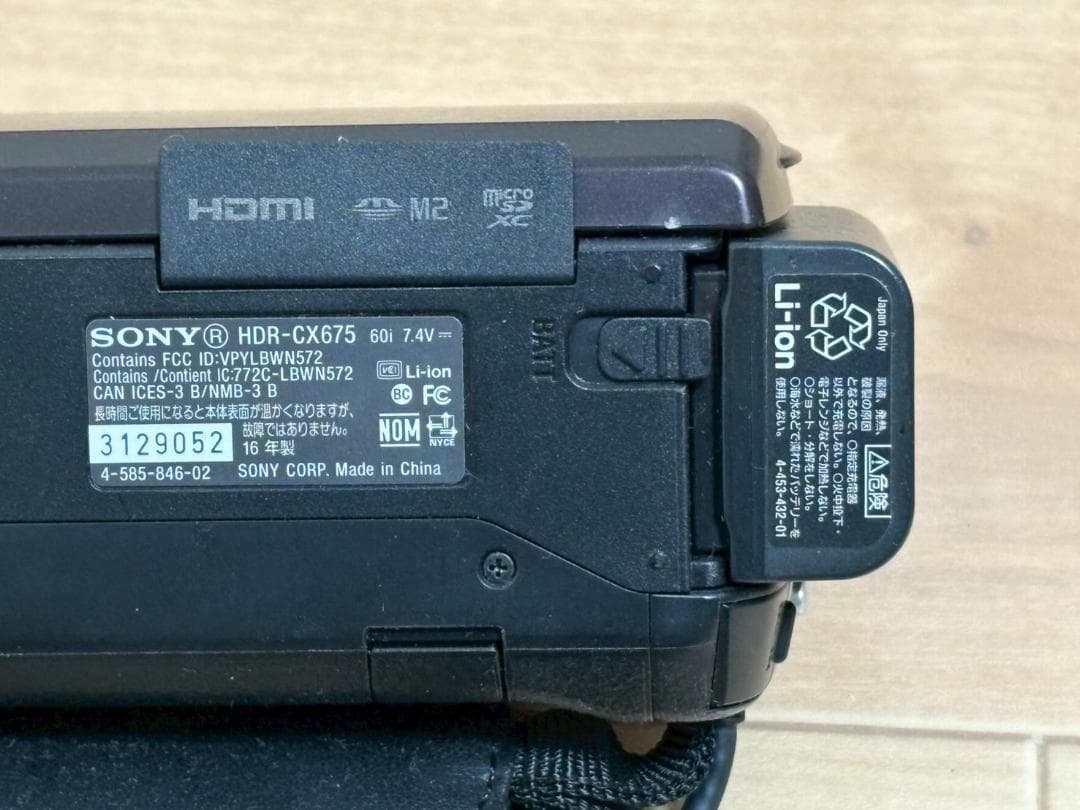SONY HDR-CX675 ビデオカメラ 本体