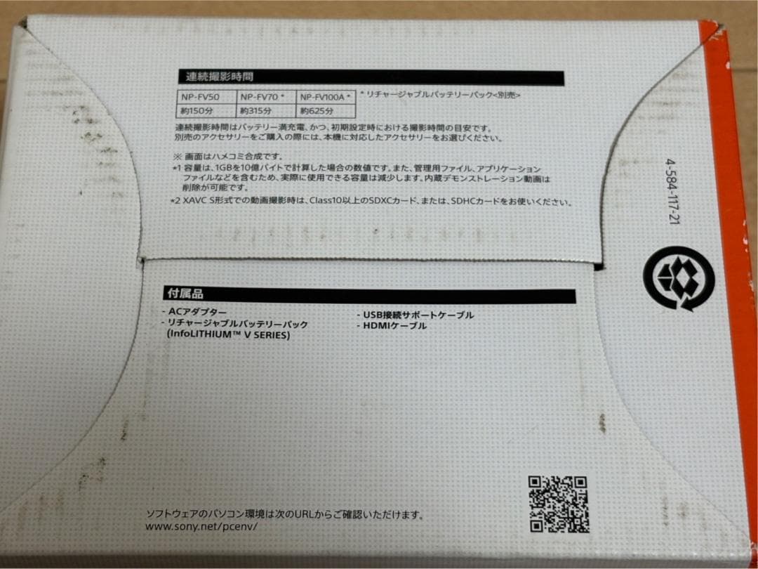 SONY HDR-CX675 ビデオカメラ 本体