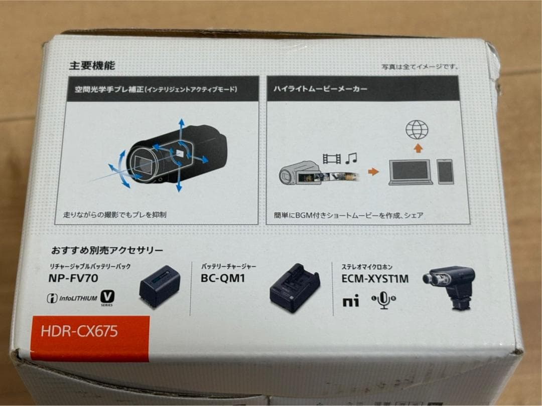 SONY HDR-CX675 ビデオカメラ 本体