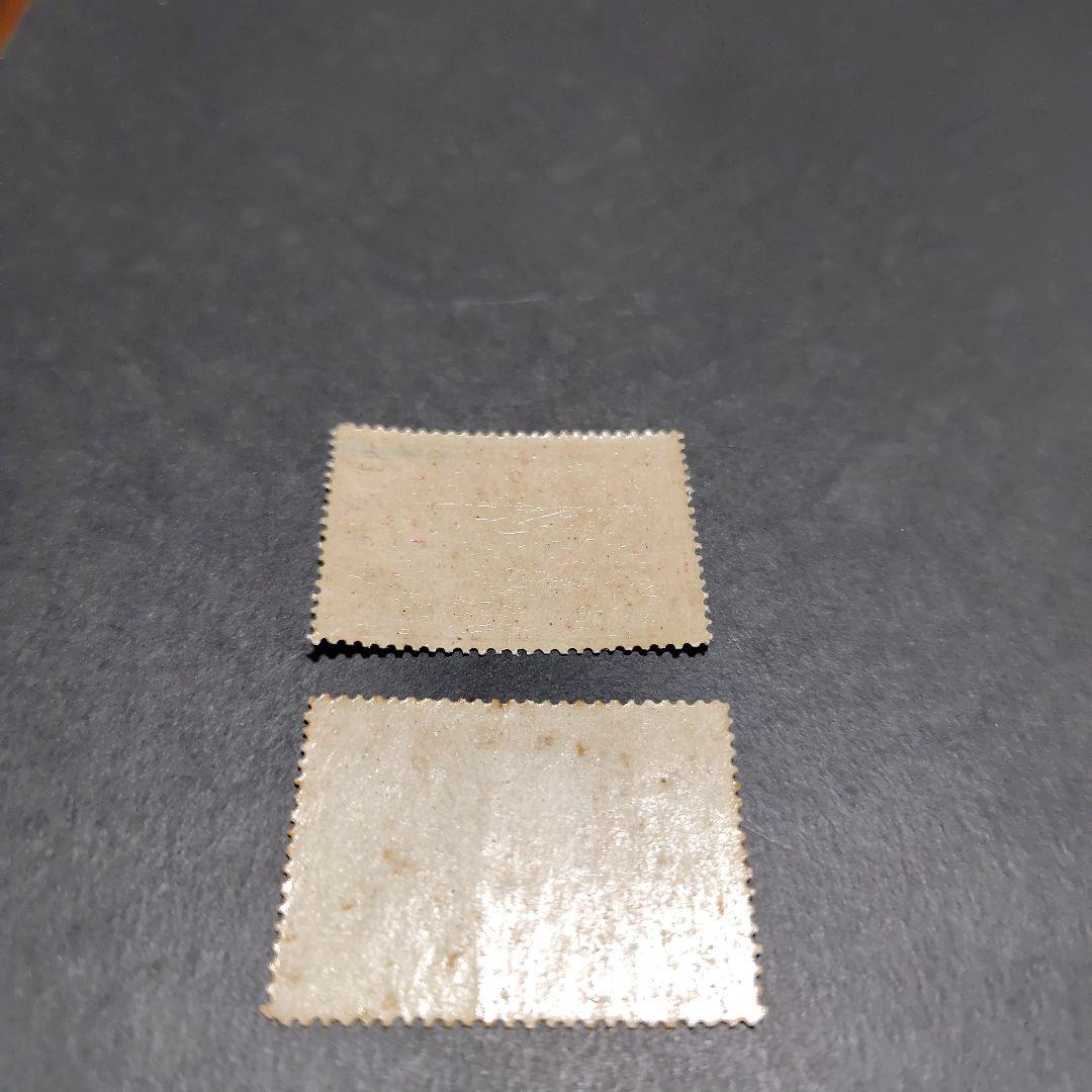 銭単位切手 (美品以上) 1894年 明治銀婚 2種完