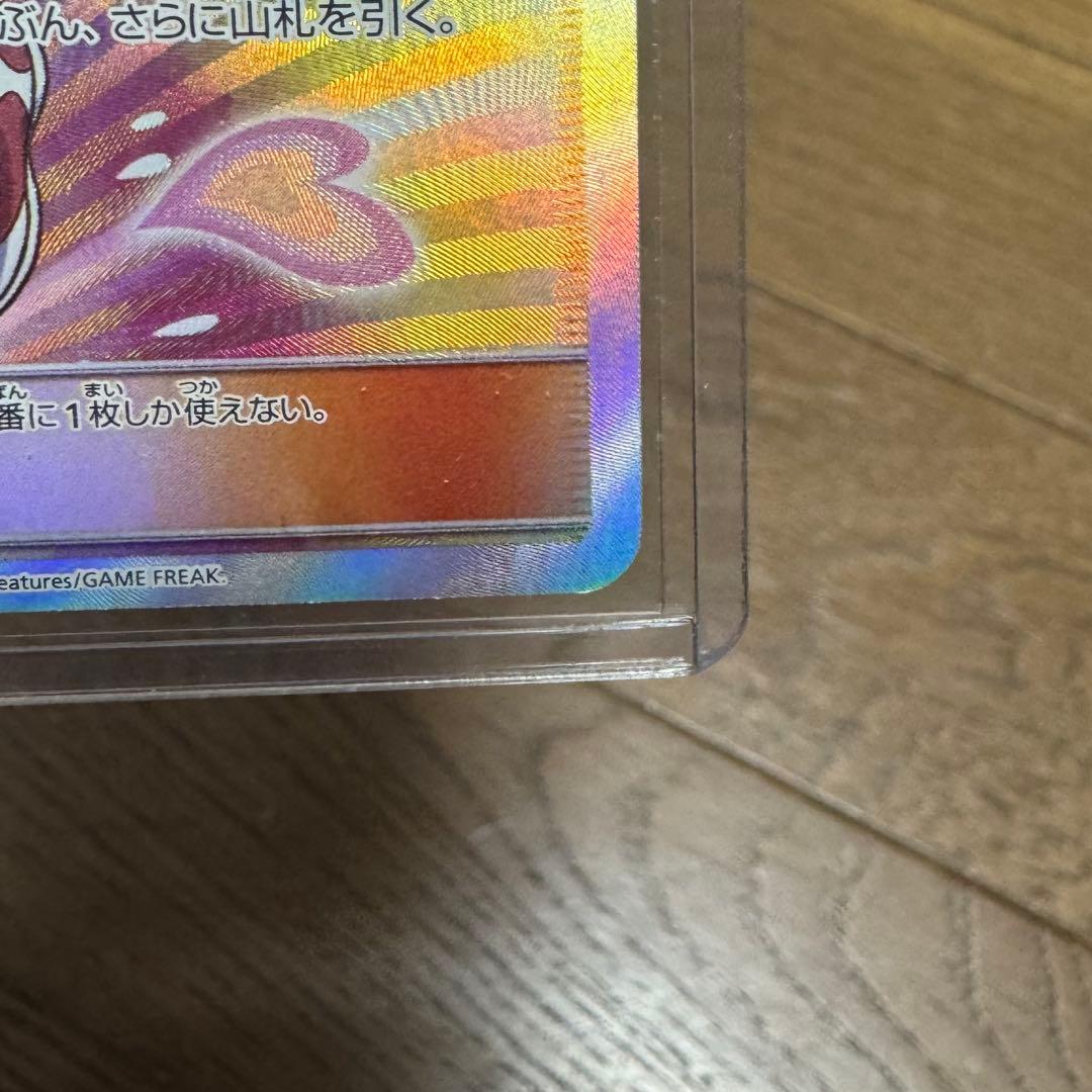 ポケモンカード　アカネ　sr 101/095 PSA10
