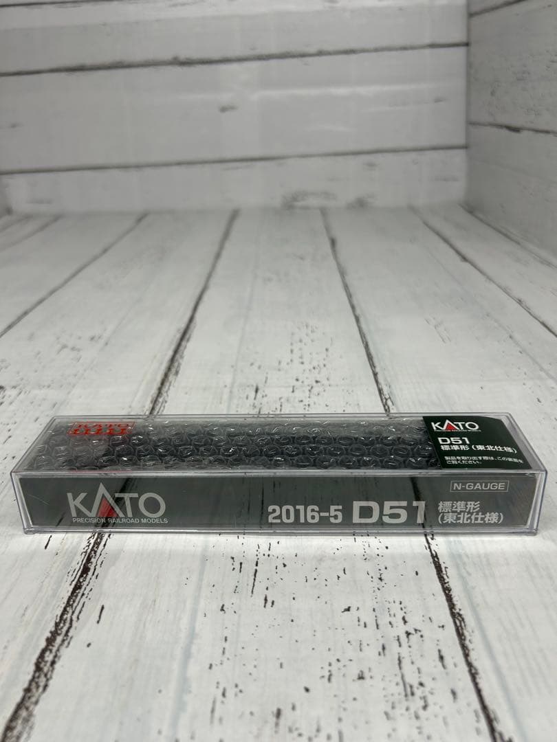 KATO D51 Nゲージ 標準形（東北仕様） 蒸気機関車 2016-5