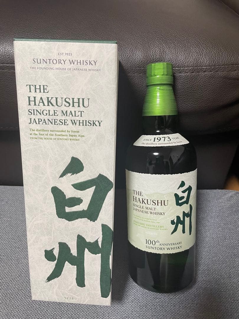 サントリー　白州