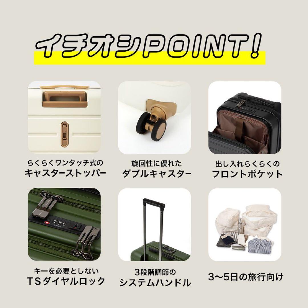 【新品未使用】ACE スーツケース 50L ブラック