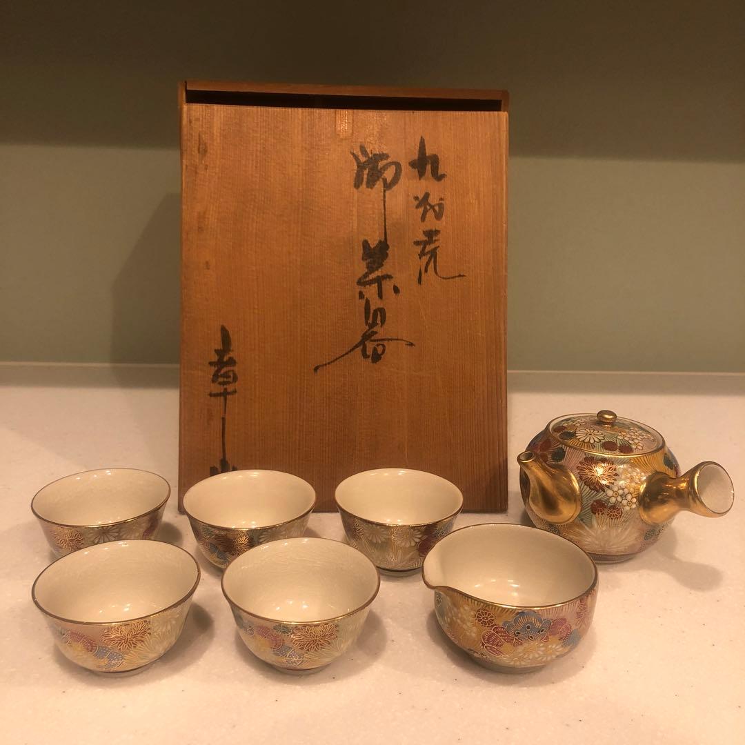 九谷焼　章山　茶器　7点セット　色絵　金彩　花詰　急須　湯呑　茶道具　煎茶道具