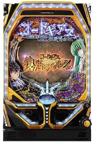 パチンコセル P コードギアス 反逆のルルーシュ 3V 中古 無加工