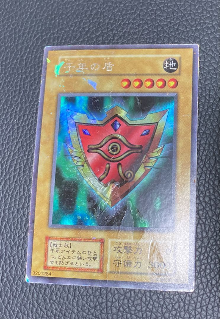 遊戯王　聖なる魔術師　ゲート・ガーディアン　千年の盾　魔法カードセット